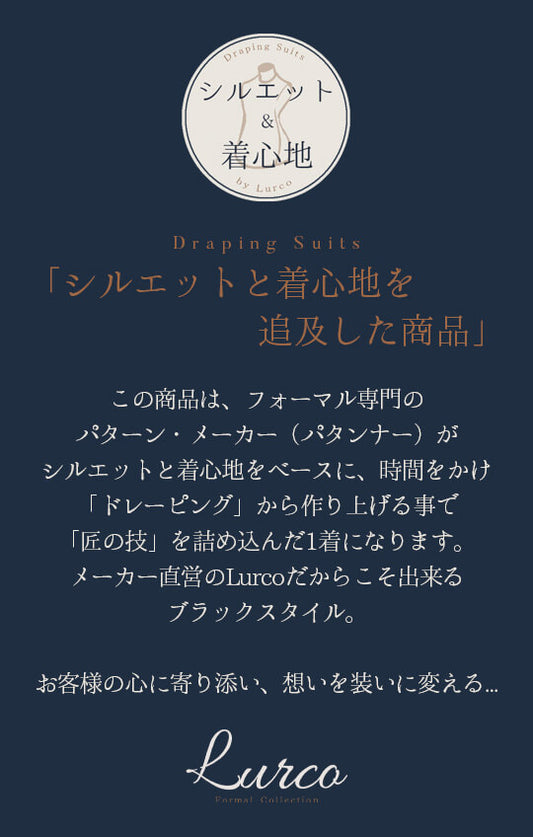 【自宅で洗える】後ろスタンドアンサンブル風ワンピース ブラックフォーマル 洗える 前開き 7-15号 /S-3L <56-403003>