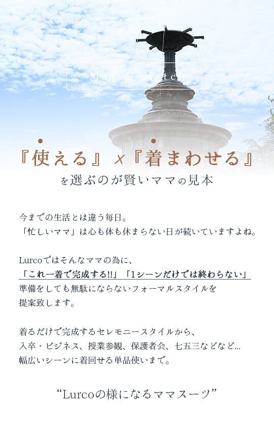 ノーカラーパンツスーツ ママスーツ レディース 入園式 入学式 卒園式 卒業式 七五三 セレモニー 9号-15号/M-3L <5050005>