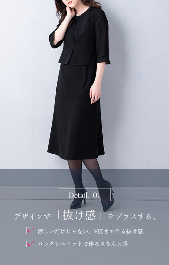 【自宅で洗える】夏用ワンピース ブラックフォーマル 洗える ロング丈 前開き 9-15号 /M-3L <7228171>