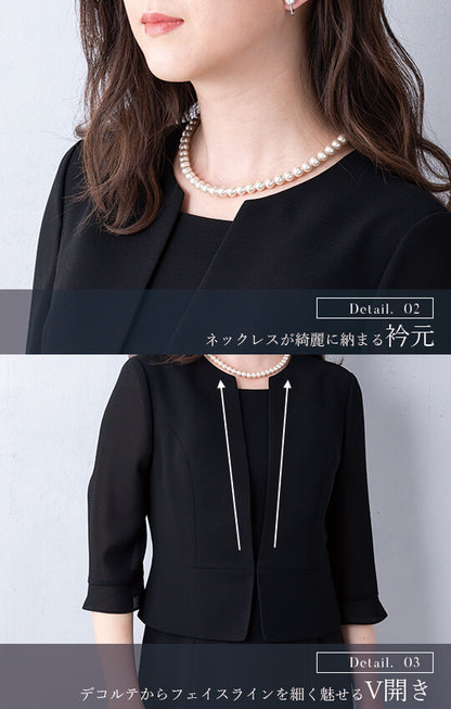 【自宅で洗える】夏用ワンピース ブラックフォーマル 洗える ロング丈 前開き 9-15号 /M-3L <7228171>