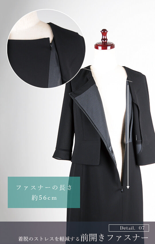 【自宅で洗える】夏用ワンピース ブラックフォーマル 洗える ロング丈 前開き 9-15号 /M-3L <7228171>