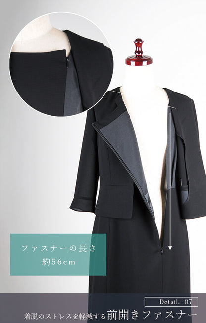 【自宅で洗える】夏用ワンピース ブラックフォーマル 洗える ロング丈 前開き 9-15号 /M-3L <7228171>