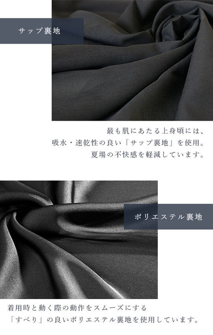 【自宅で洗える】夏用ワンピース ブラックフォーマル 洗える ロング丈 前開き 9-15号 /M-3L <7228171>