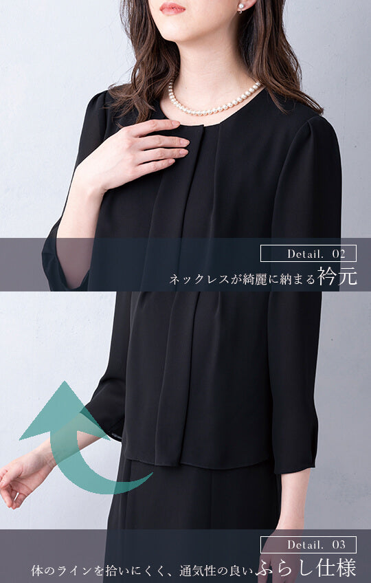 【自宅で洗える】夏用ワンピース ブラックフォーマル 洗える ロング丈 前開き 9-17号 /M-4L <7228173>