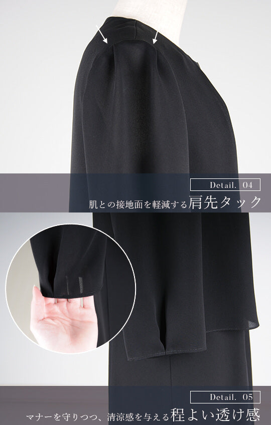 【自宅で洗える】夏用ワンピース ブラックフォーマル 洗える ロング丈 前開き 9-17号 /M-4L <7228173>