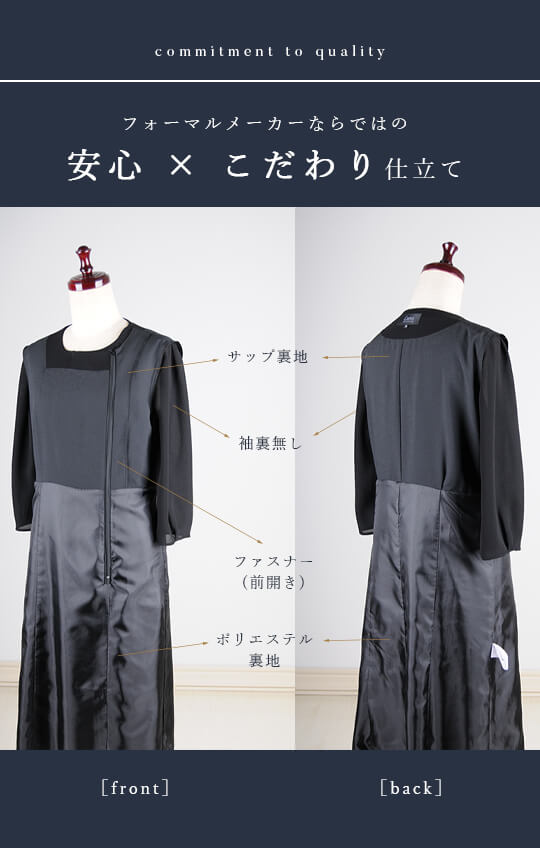 【自宅で洗える】夏用ワンピース ブラックフォーマル 洗える ロング丈 前開き 9-17号 /M-4L <7228173>