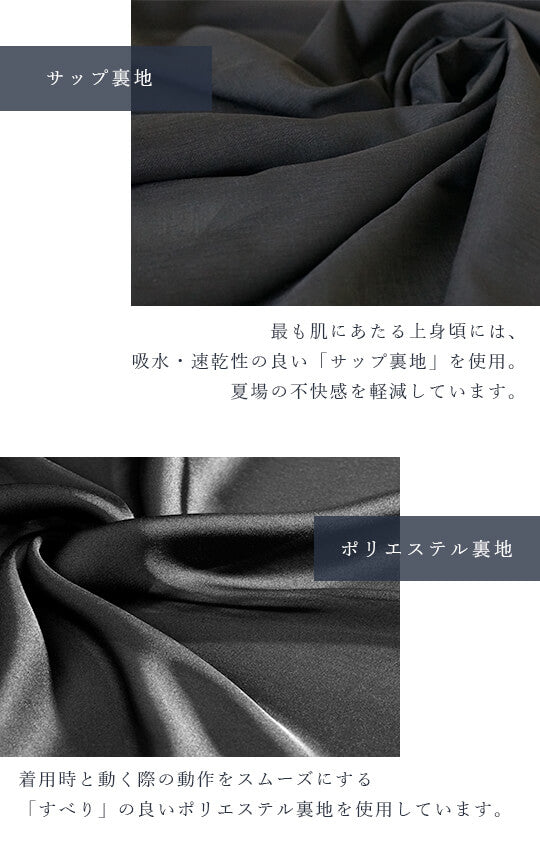 【自宅で洗える】夏用ワンピース ブラックフォーマル 洗える ロング丈 前開き 9-17号 /M-4L <7228173>