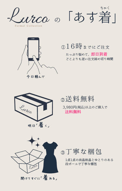 【自宅で洗える】 テーラーカラーパンツスーツ ブラックフォーマル 洗える  ワイドパンツ 9-17号/M-4L <sl7256bps>