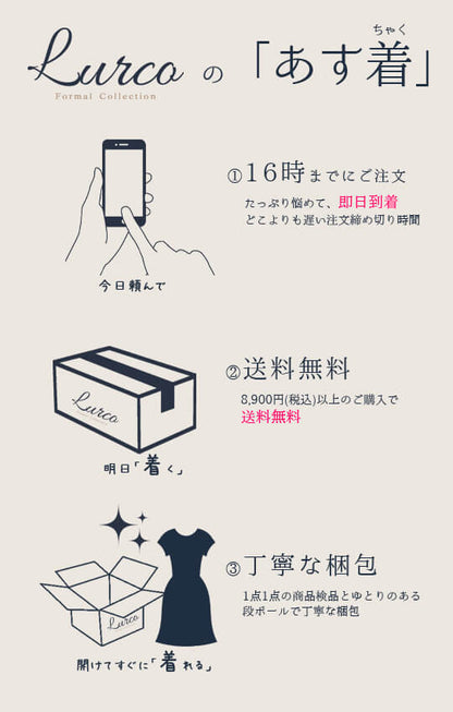 【Formaless Black®(フォーマレス ブラック®)】< 自宅で洗える>2ボトムセットアップ ブラックフォーマル 洗える スカート パンツ フリーサイズ <33-311015>