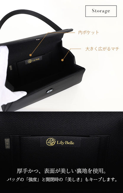 【日本製】個性を引き出す ブラックフォーマルバッグ<lily01>