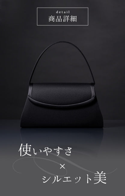 【日本製】個性を引き出す ブラックフォーマルバッグ<lily01>