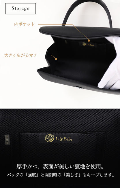 【日本製】立体感を活かした美しいフォルム ブラックフォーマルバッグ<lily02>