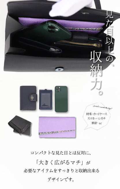 【日本製】立体感を活かした美しいフォルム ブラックフォーマルバッグ<lily02>