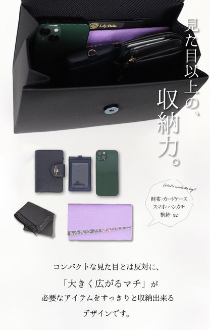【日本製】繊細かつ華やかなコード刺繍 ブラックフォーマルバッグ<lily03>