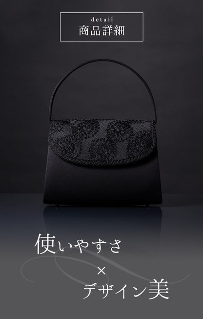 【日本製】繊細かつ華やかなコード刺繍 ブラックフォーマルバッグ<lily03>