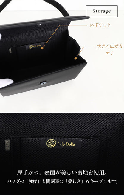 【日本製】滑らかな曲線美 ブラックフォーマルバッグ<lily04>