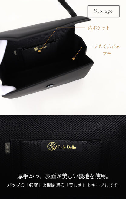 【日本製】シャープな佇まい ブラックフォーマルバッグ<lily05>