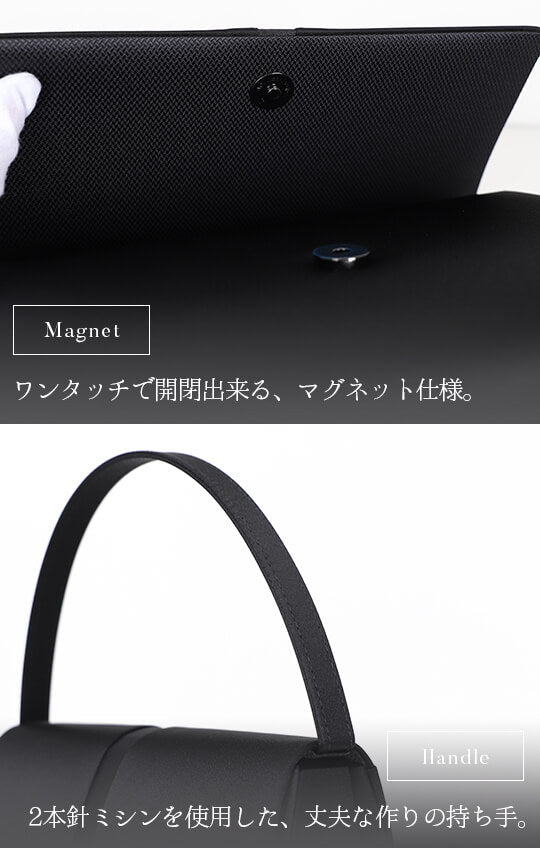 【日本製】上品な光沢感のあるサテン切り替え ブラックフォーマルバッグ<lily08>