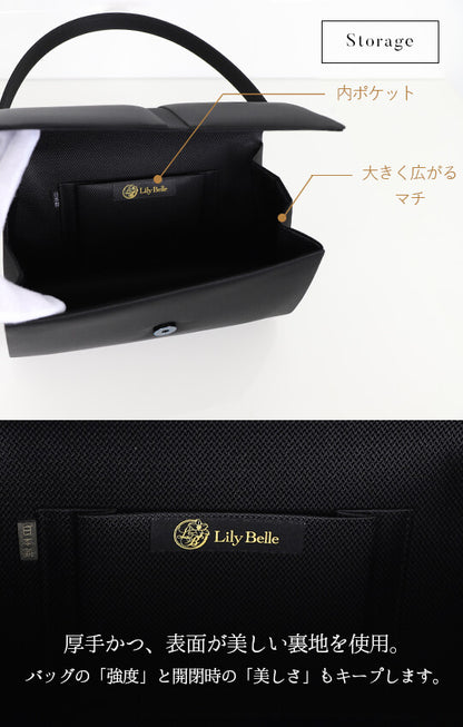 【日本製】上品な光沢感のあるサテン切り替え ブラックフォーマルバッグ<lily08>