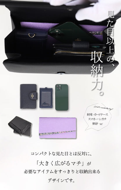【日本製】上品な光沢感のあるサテン切り替え ブラックフォーマルバッグ<lily08>