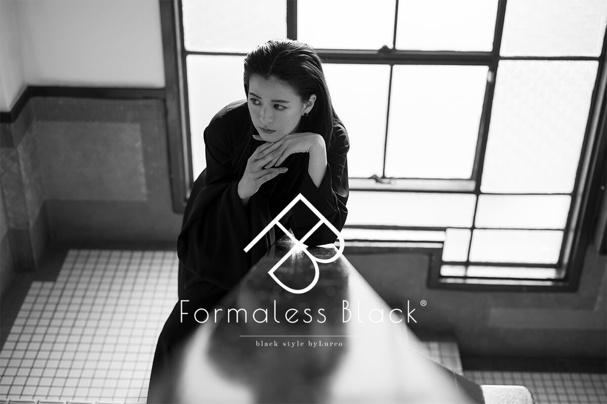 Formaless Black（フォーマレスブラック）