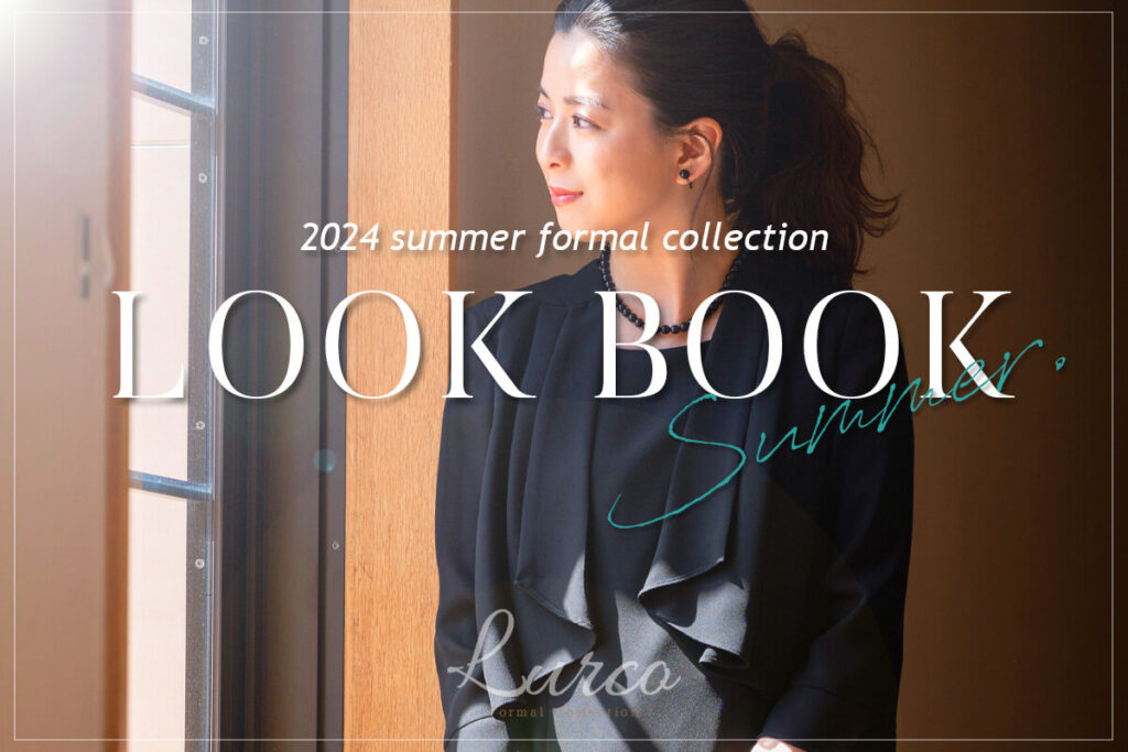 「 LOOK  BOOK 」2024 Summer by.Lurco