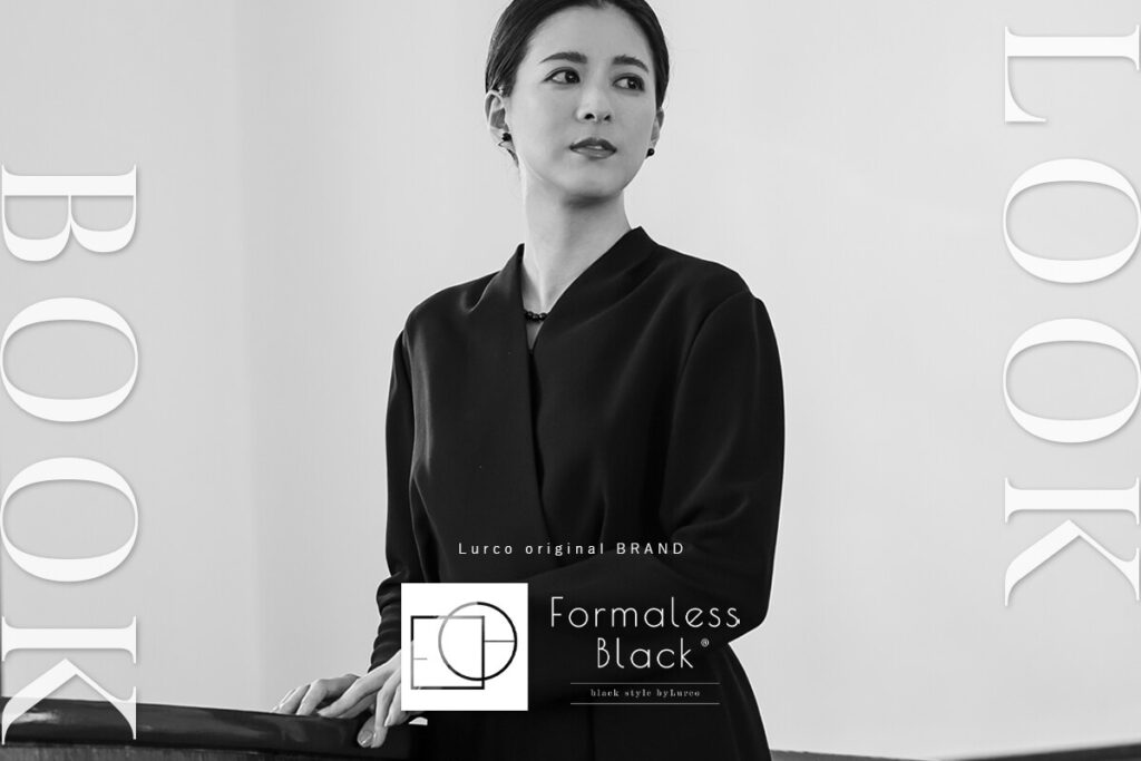 LOOK BOOK  「Formaless Black®」 by Lurco