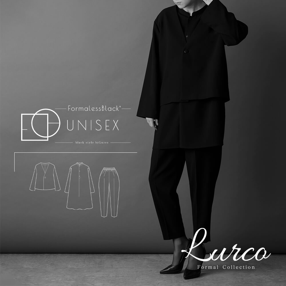 Unisex Black（ユニセックスブラック）｜ブラックフォーマル